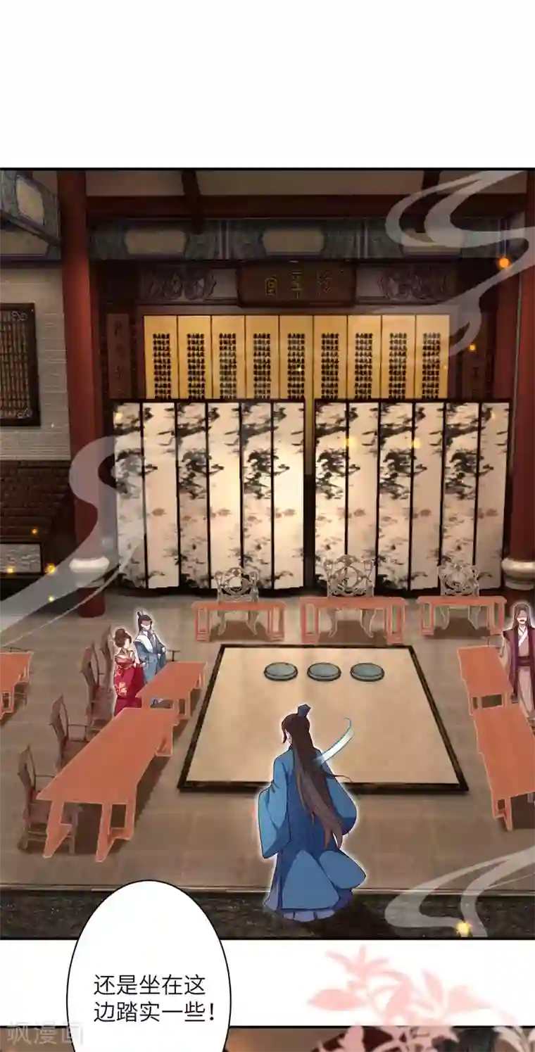 逆天邪神（条漫版）第338话 我可一个都不惯着