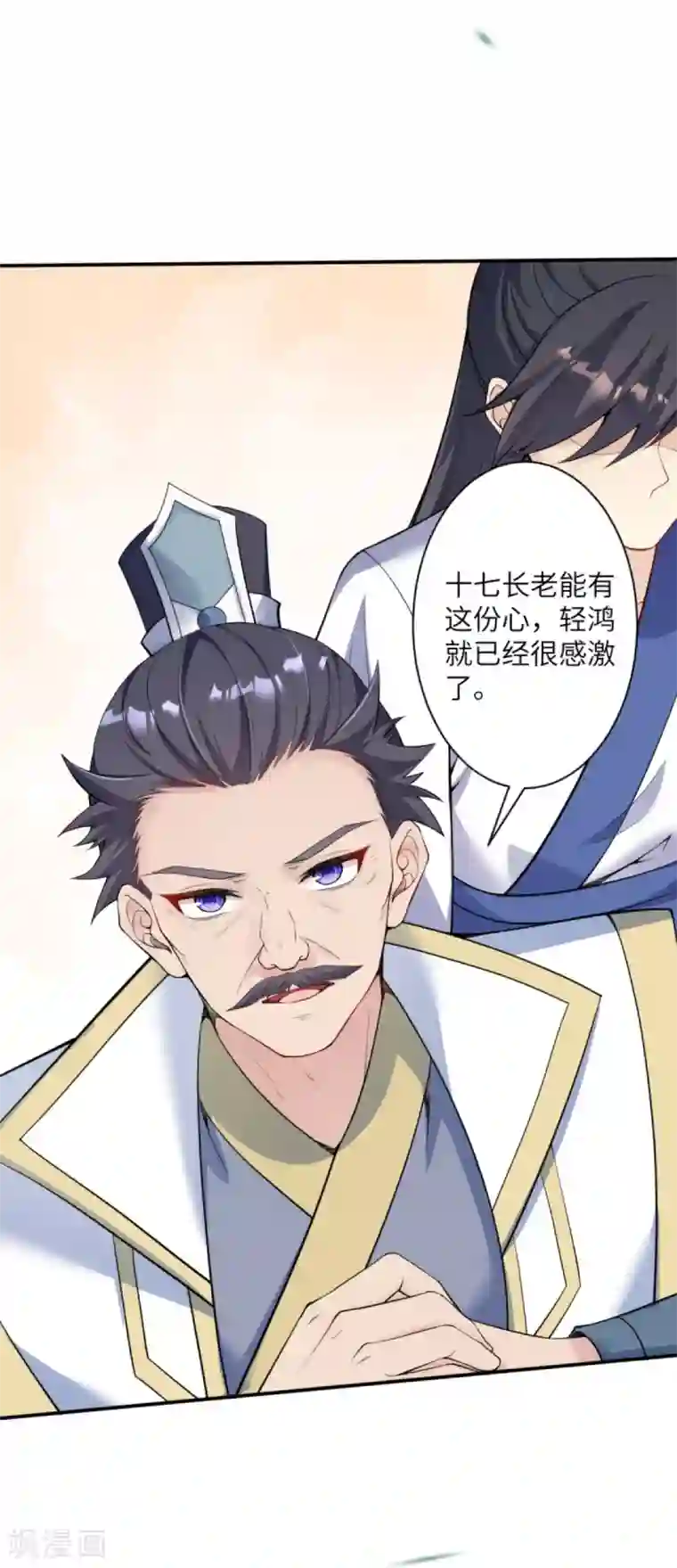 逆天邪神（条漫版）第338话 我可一个都不惯着