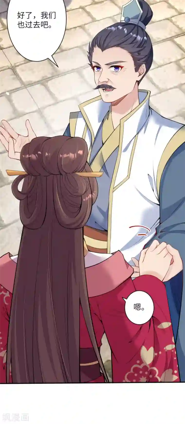 逆天邪神（条漫版）第338话 我可一个都不惯着