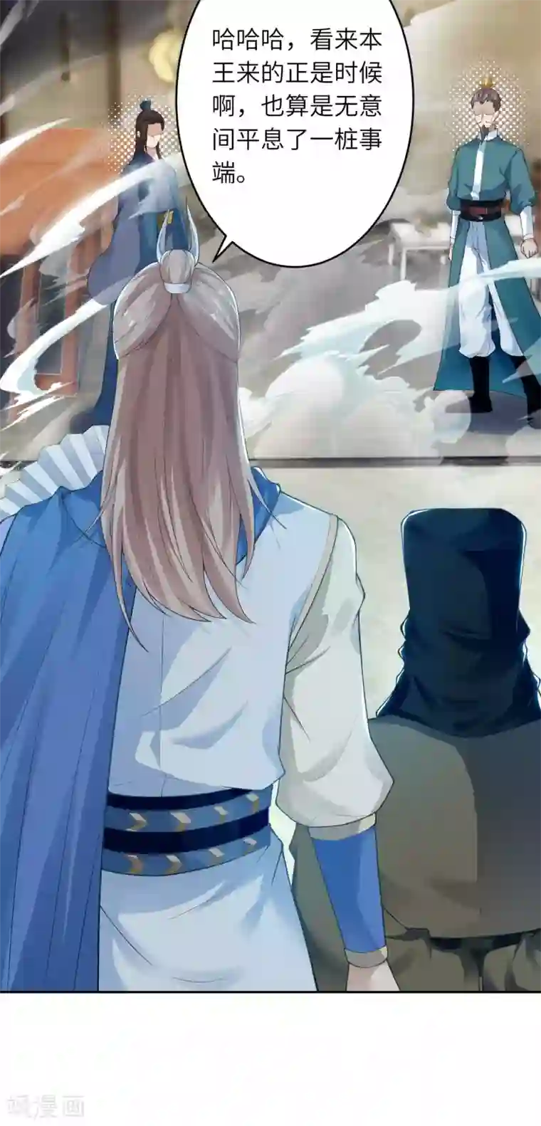 逆天邪神（条漫版）第340话 辉夜郡王