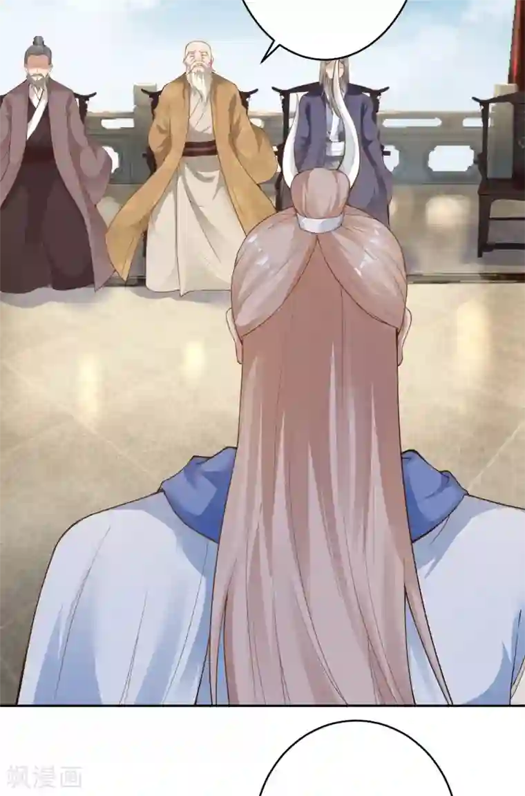 逆天邪神（条漫版）第340话 辉夜郡王