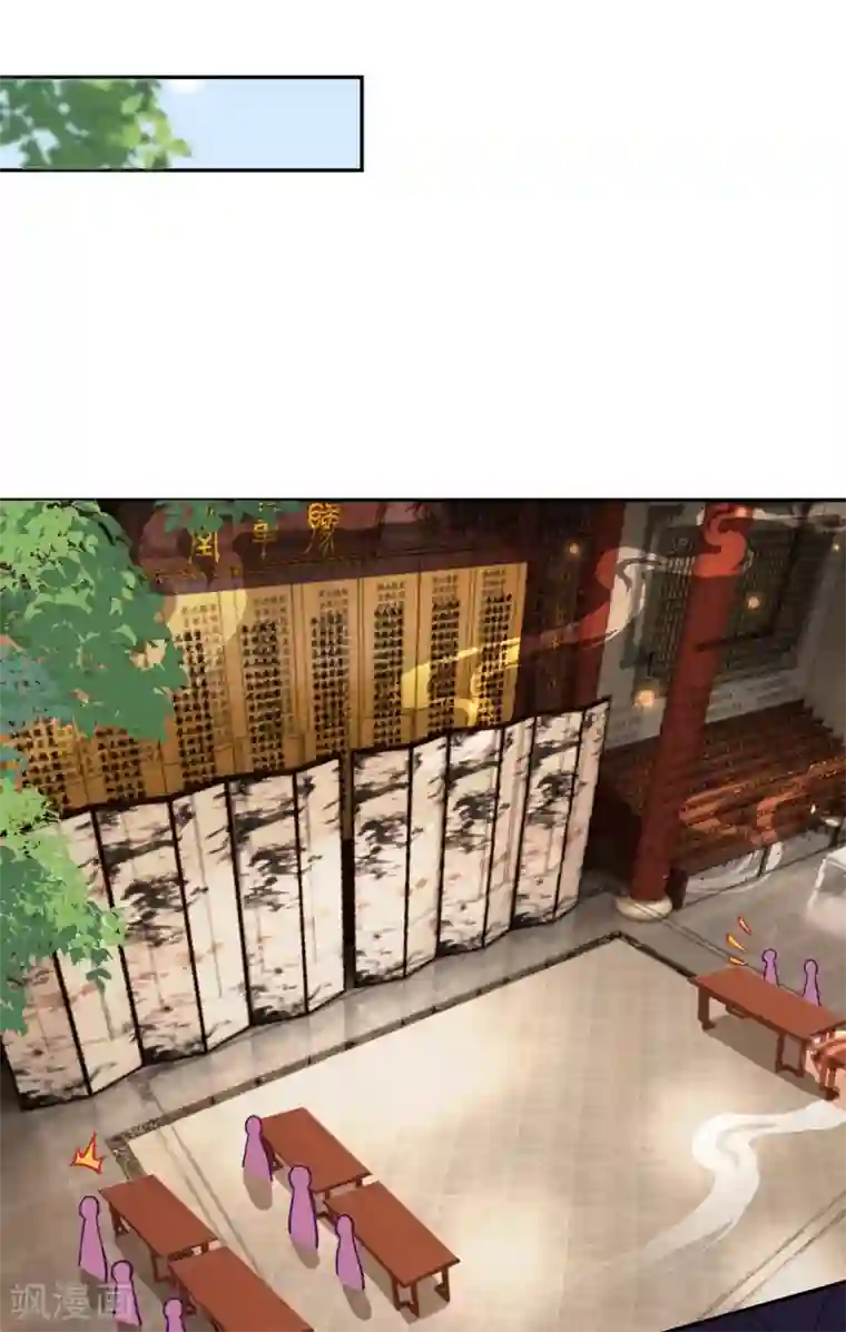 逆天邪神（条漫版）第340话 辉夜郡王