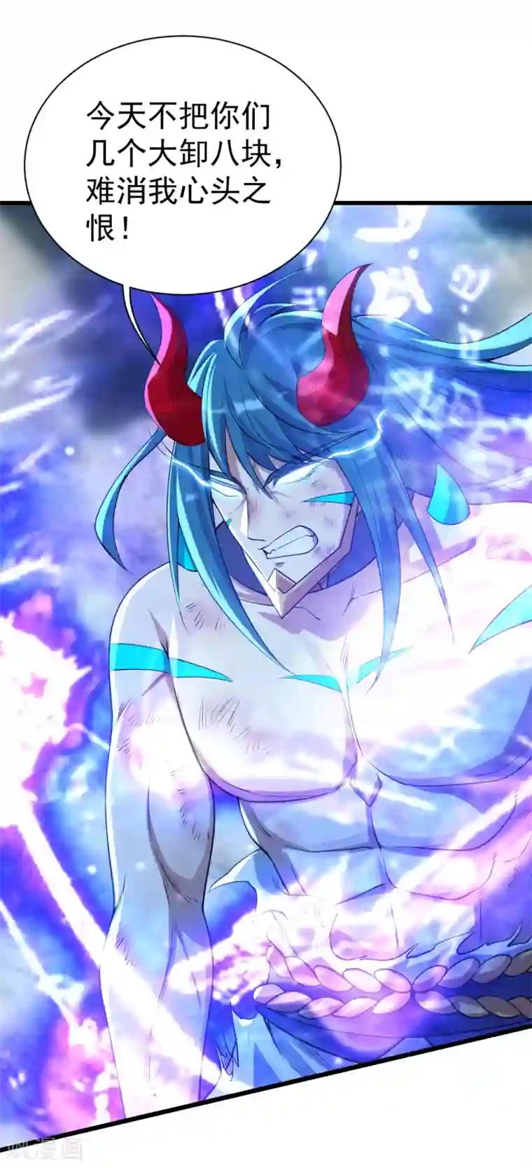 盖世帝尊第194话 是新的后宫！