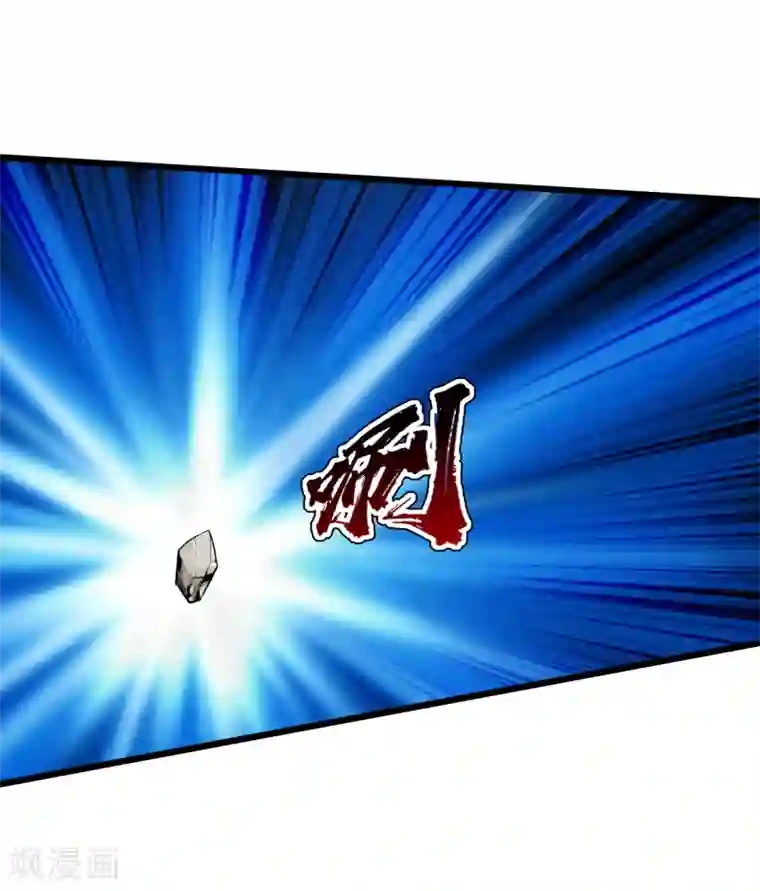 盖世帝尊第194话 是新的后宫！