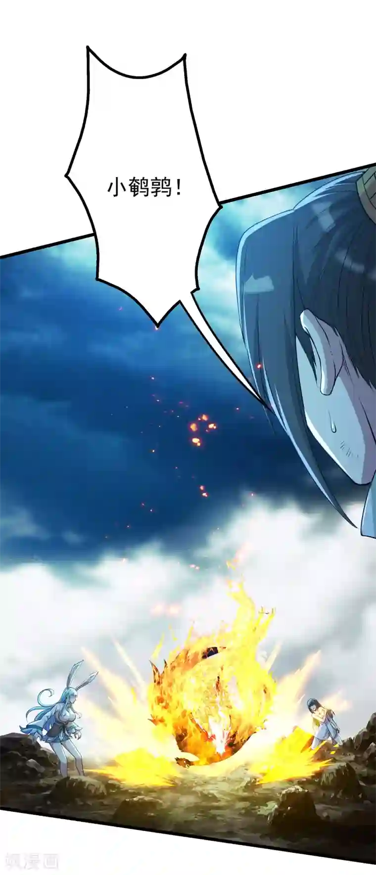 盖世帝尊第194话 是新的后宫！