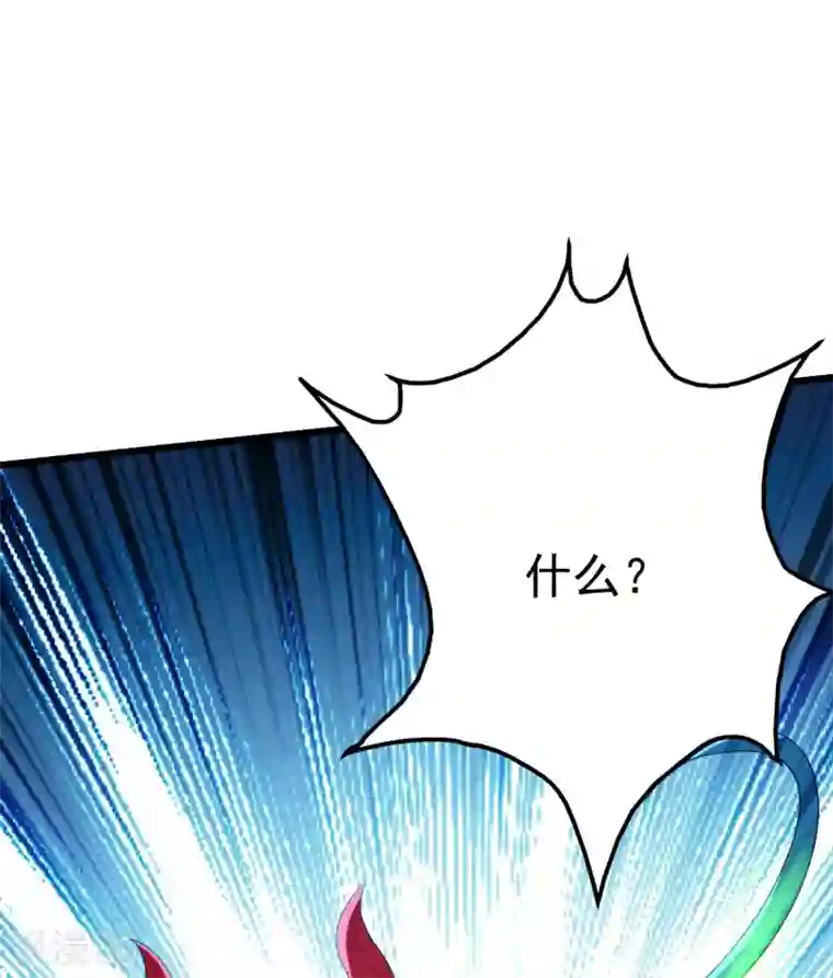 盖世帝尊第194话 是新的后宫！