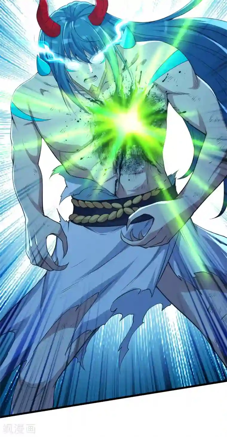 盖世帝尊第194话 是新的后宫！