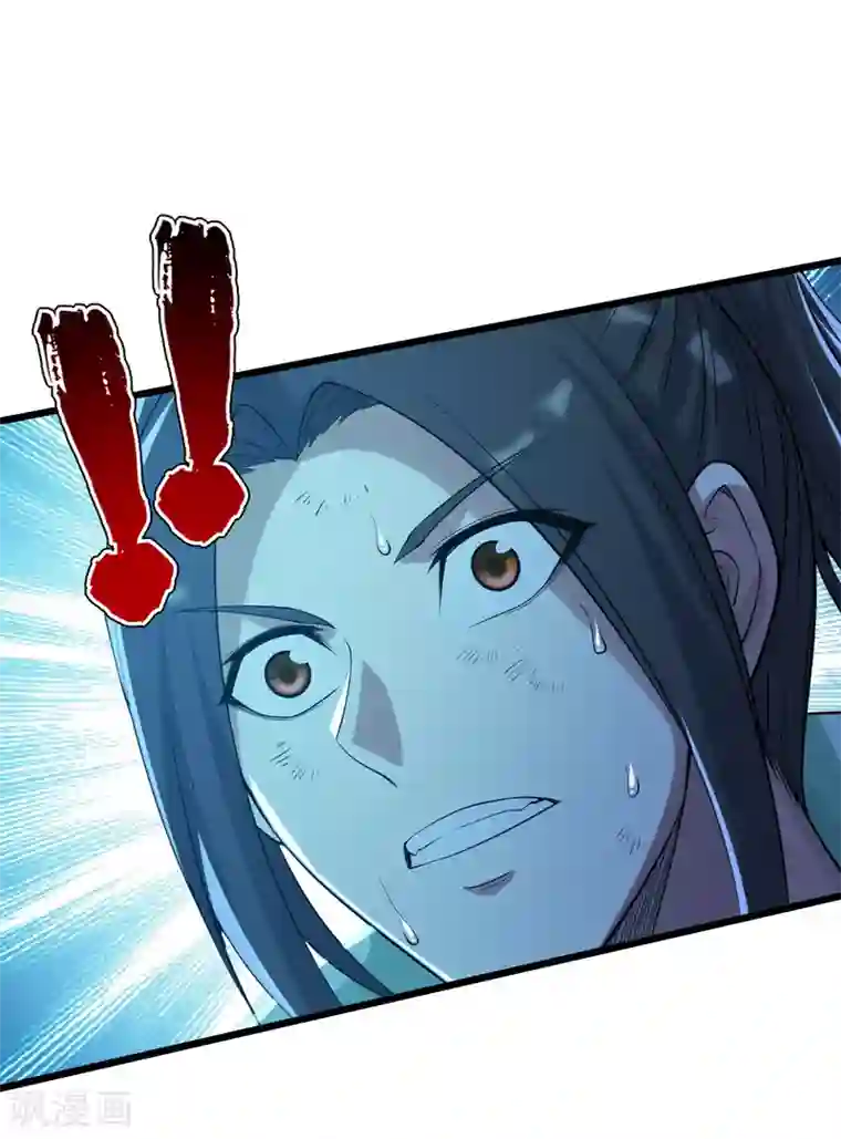 盖世帝尊第194话 是新的后宫！