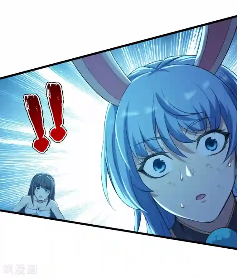 盖世帝尊第194话 是新的后宫！