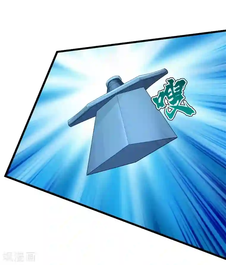 盖世帝尊第194话 是新的后宫！