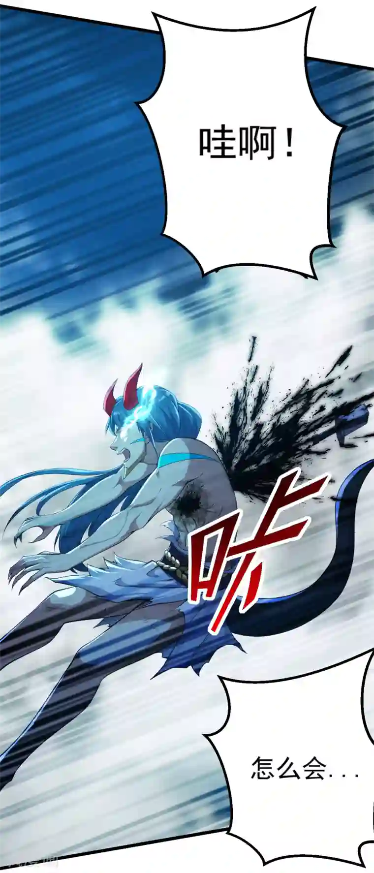 盖世帝尊第194话 是新的后宫！