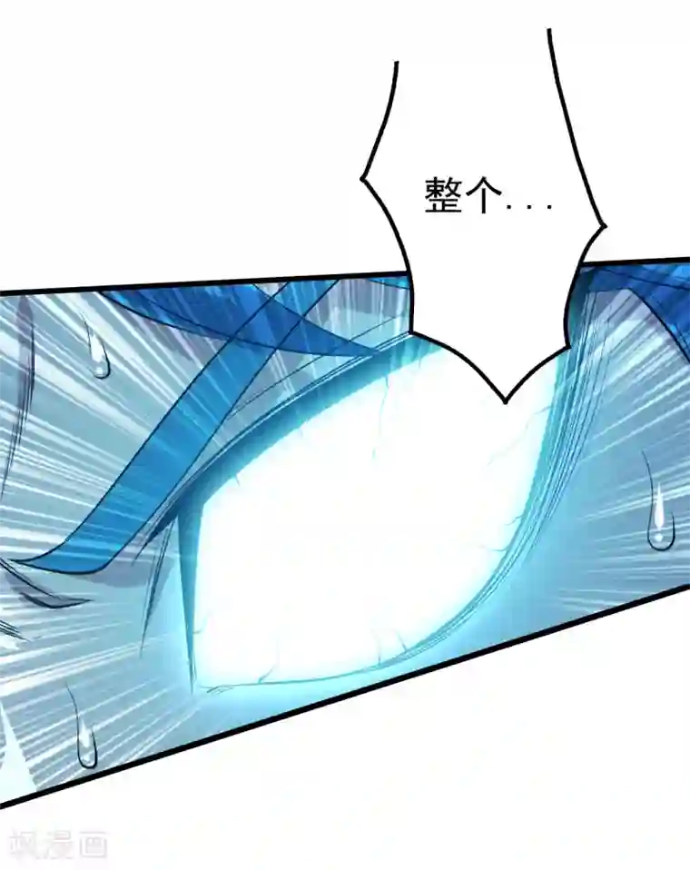 盖世帝尊第194话 是新的后宫！