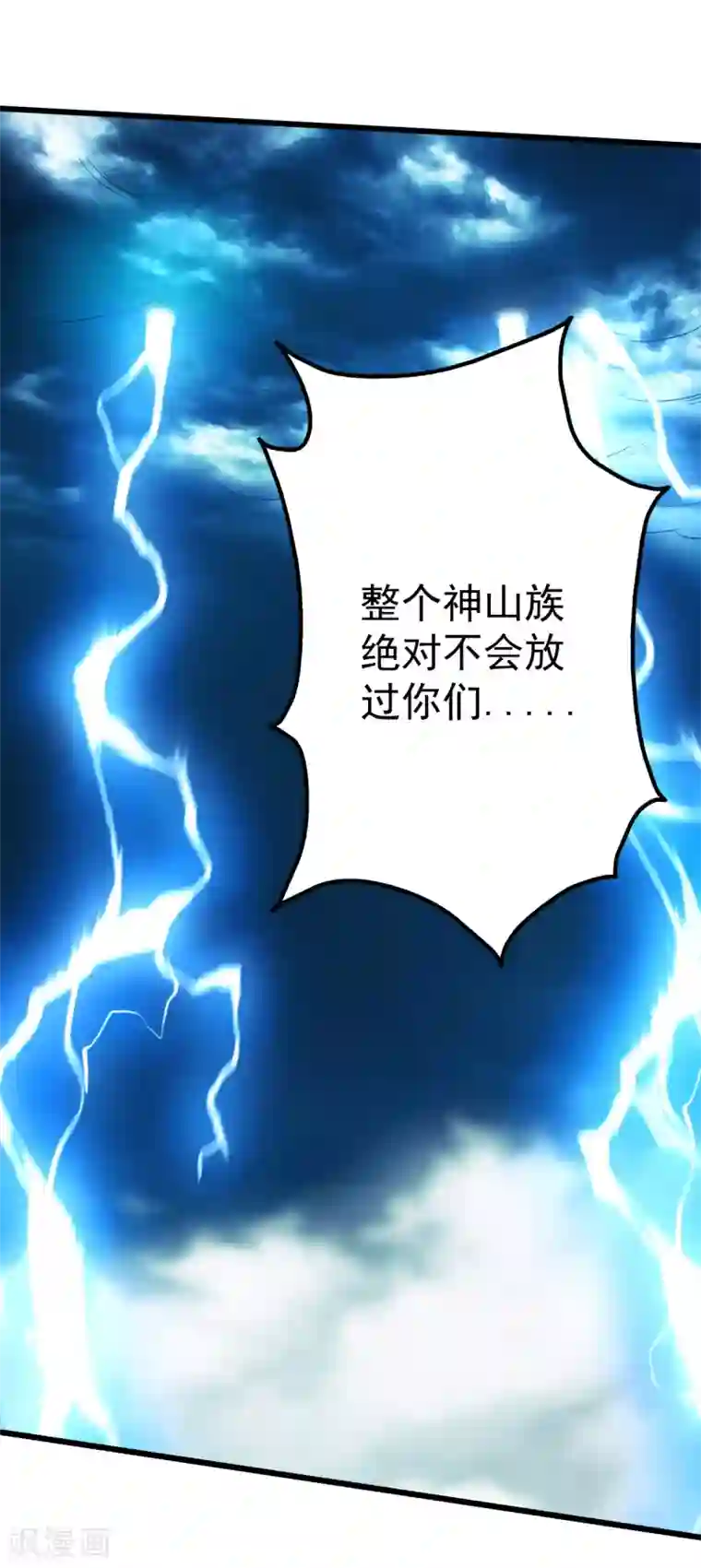 盖世帝尊第194话 是新的后宫！