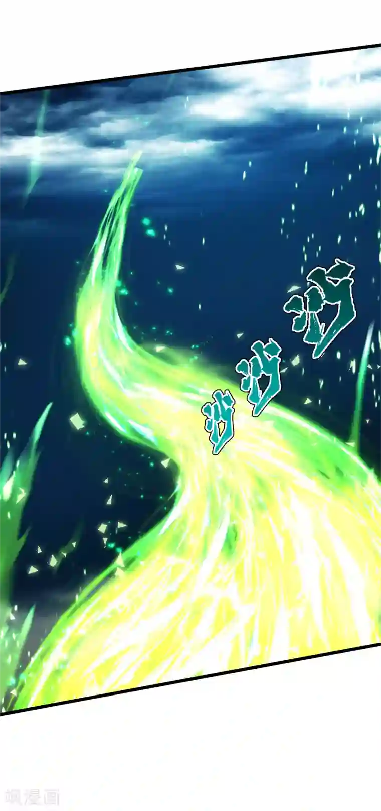 盖世帝尊第194话 是新的后宫！