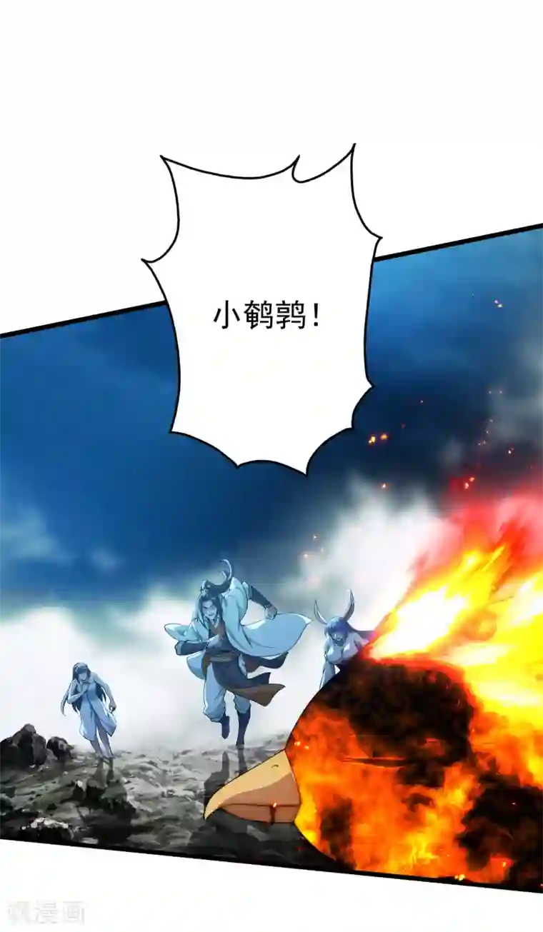 盖世帝尊第194话 是新的后宫！