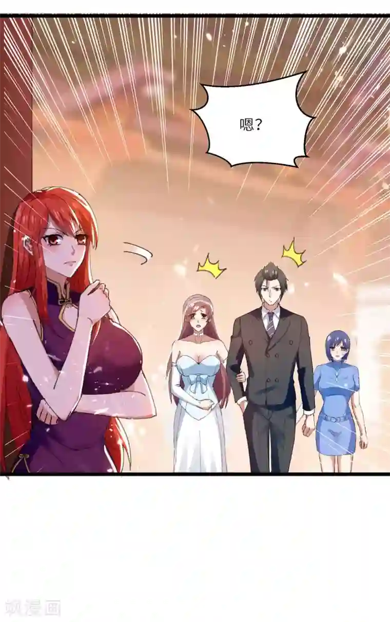 天才狂医第183话 破坏婚礼