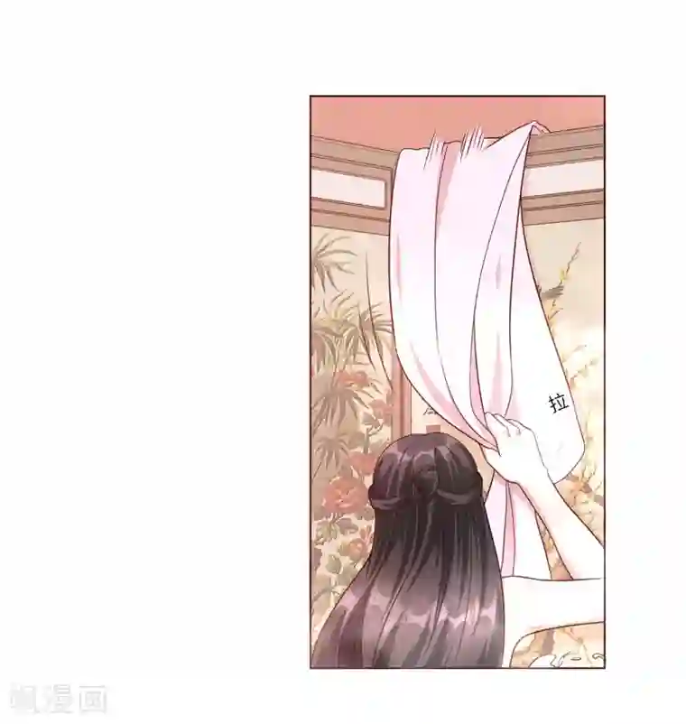 王妃有毒第147话 忍不住心软