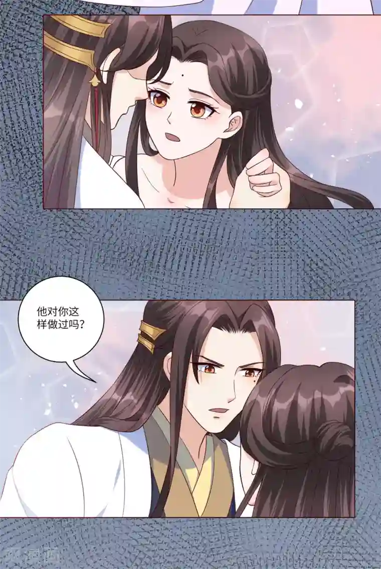 王妃有毒第147话 忍不住心软