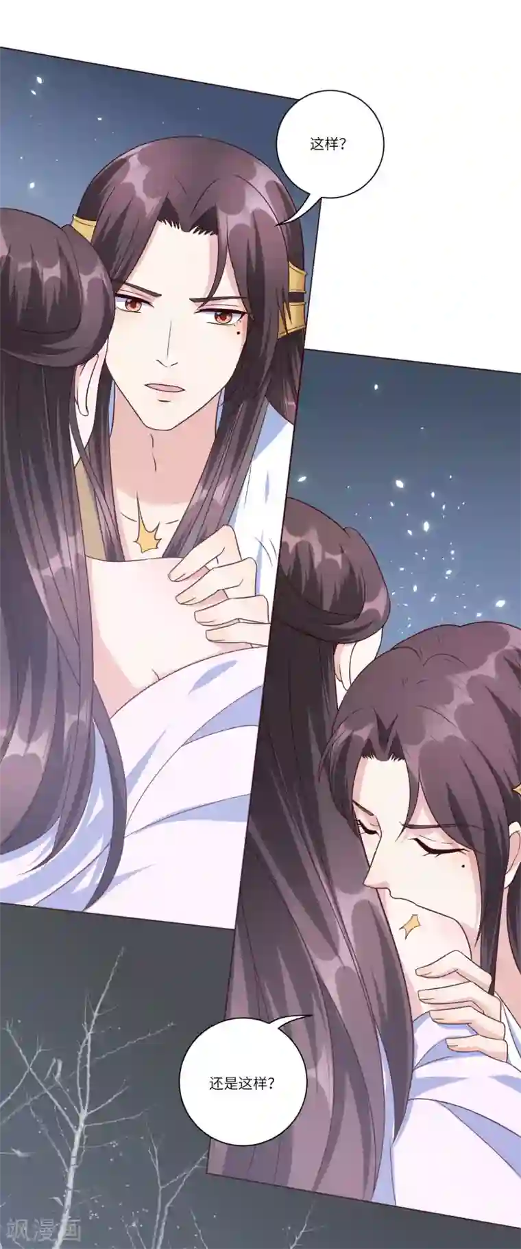 王妃有毒第147话 忍不住心软