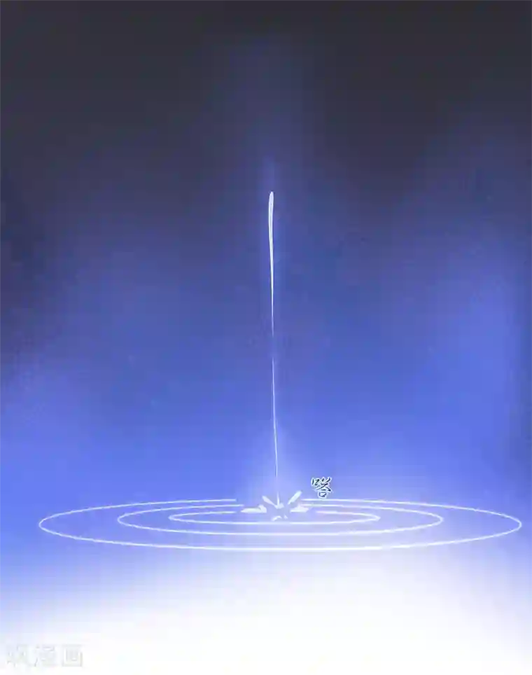 王妃有毒第147话 忍不住心软