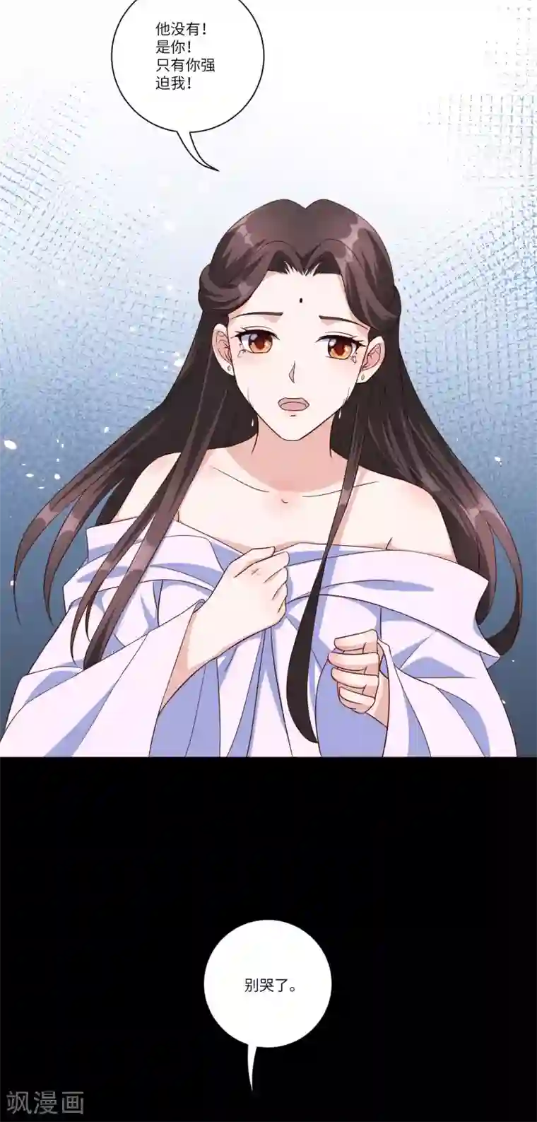 王妃有毒第147话 忍不住心软