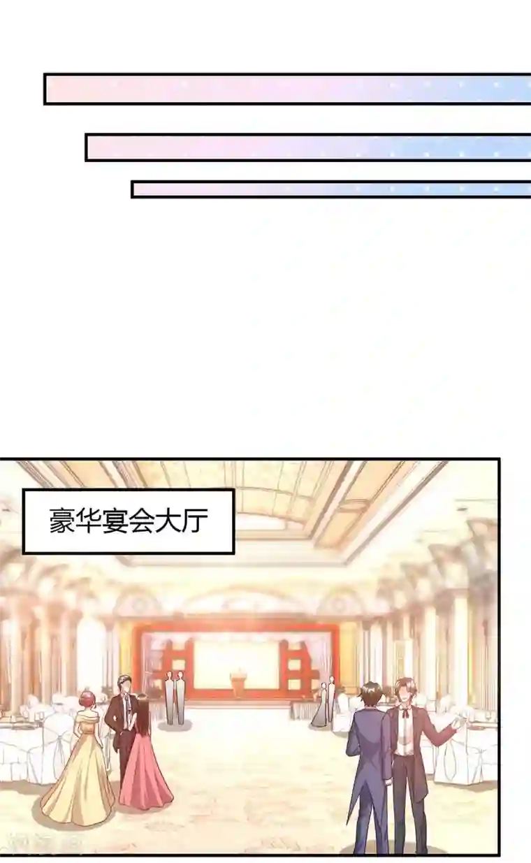 霸道总裁求抱抱第209话 霍长渊的主意