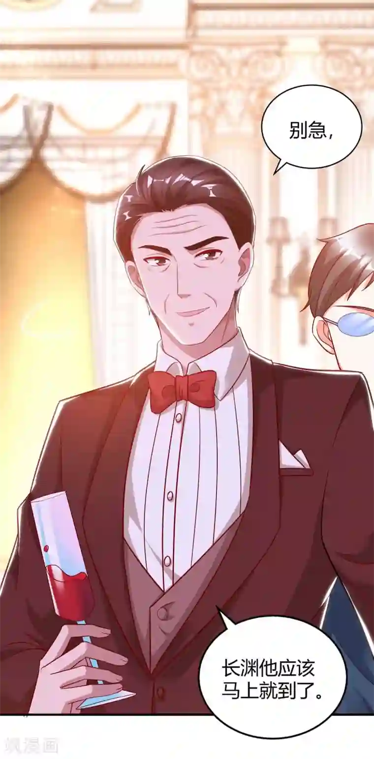 霸道总裁求抱抱第209话 霍长渊的主意