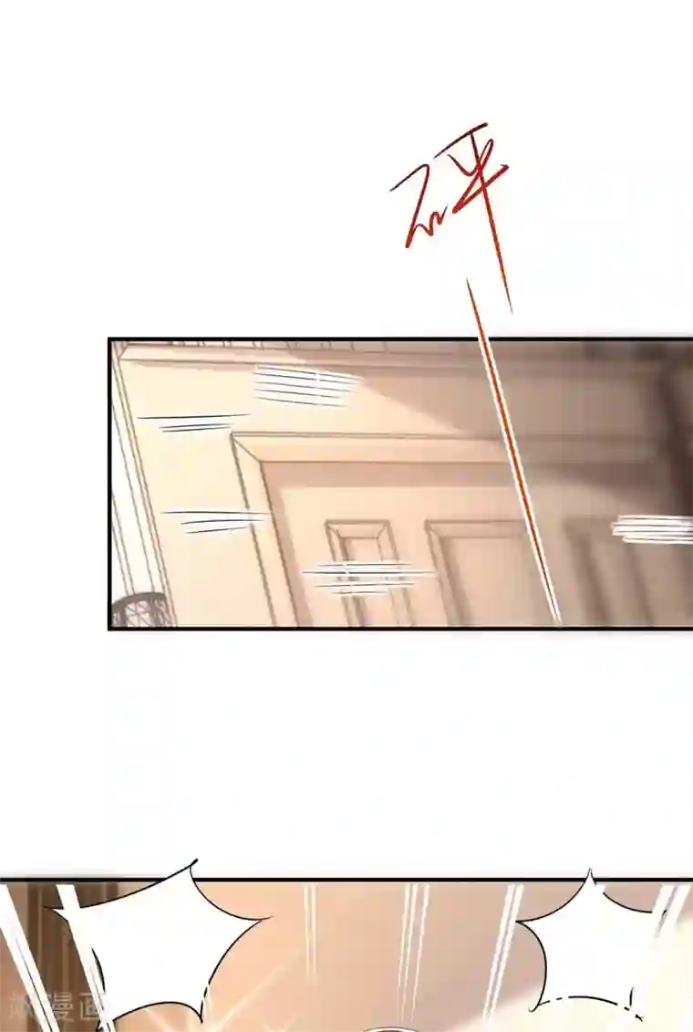 霸道总裁求抱抱第209话 霍长渊的主意