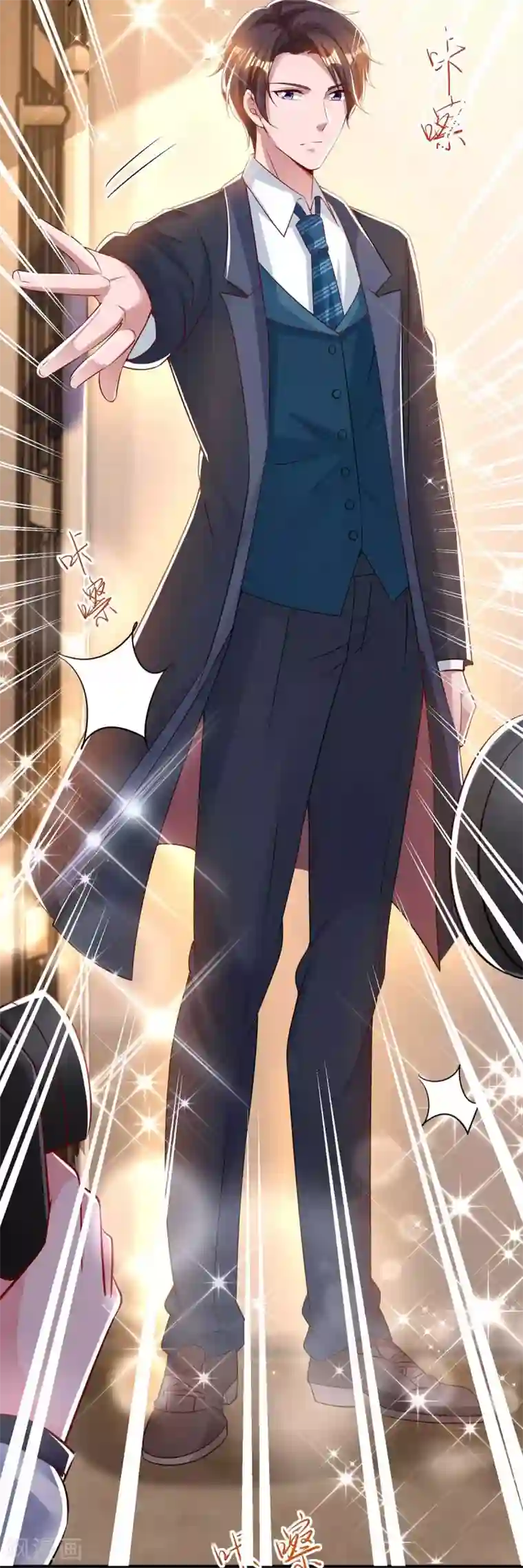 霸道总裁求抱抱第209话 霍长渊的主意