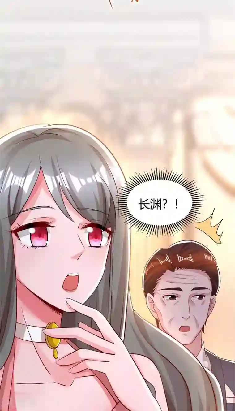 霸道总裁求抱抱第209话 霍长渊的主意