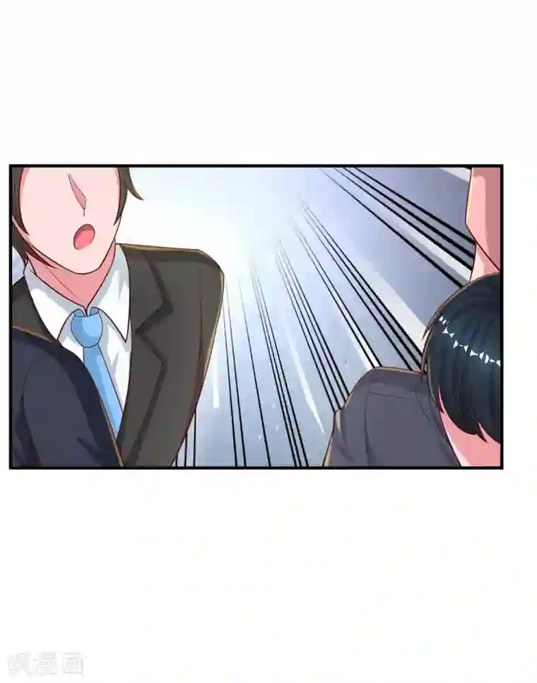 霸道总裁求抱抱第210话 未婚妻是她