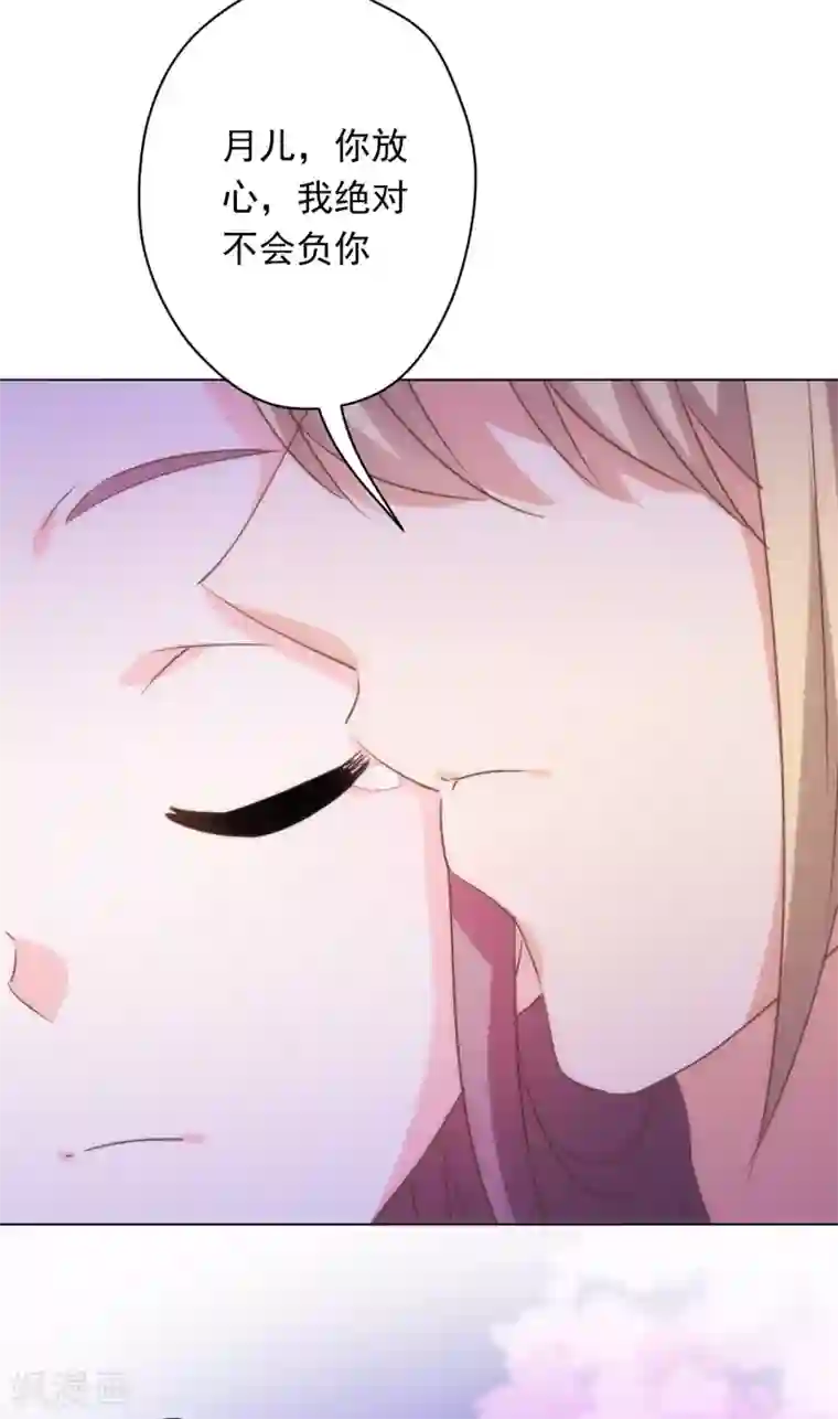 哦，我的宠妃大人第296话 狗人奸计