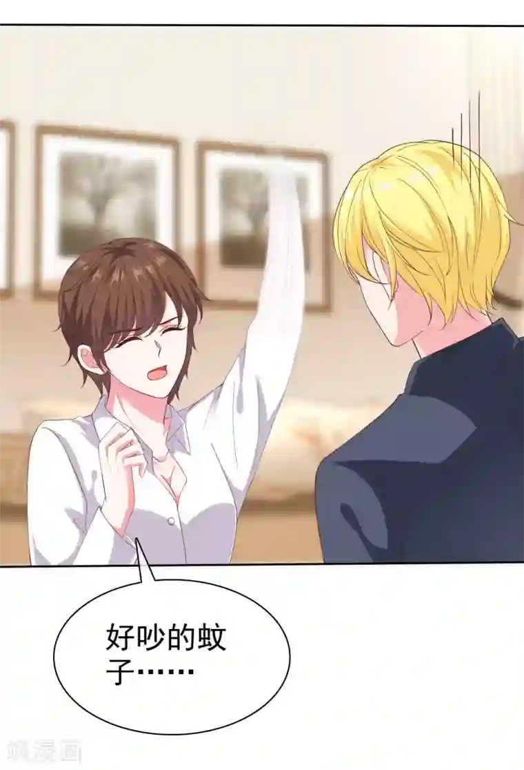 冰山总裁强宠婚第145话 原来是个老司机啊