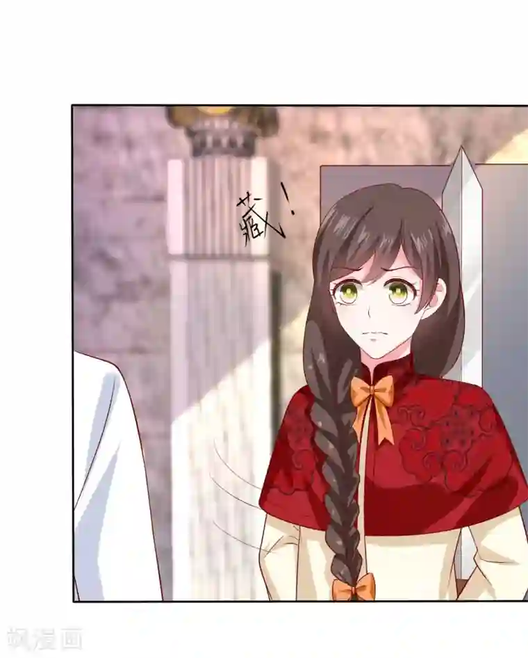 冰山总裁强宠婚第146话 不可能就是可能啦~