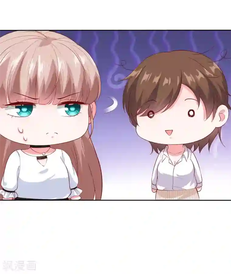 冰山总裁强宠婚第146话 不可能就是可能啦~