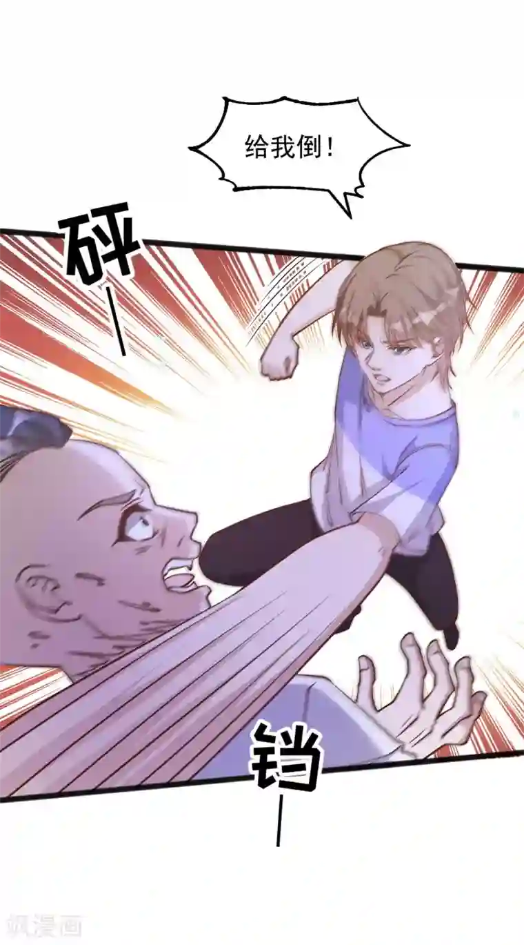 神级渔夫第162话 亚利桑那血夜