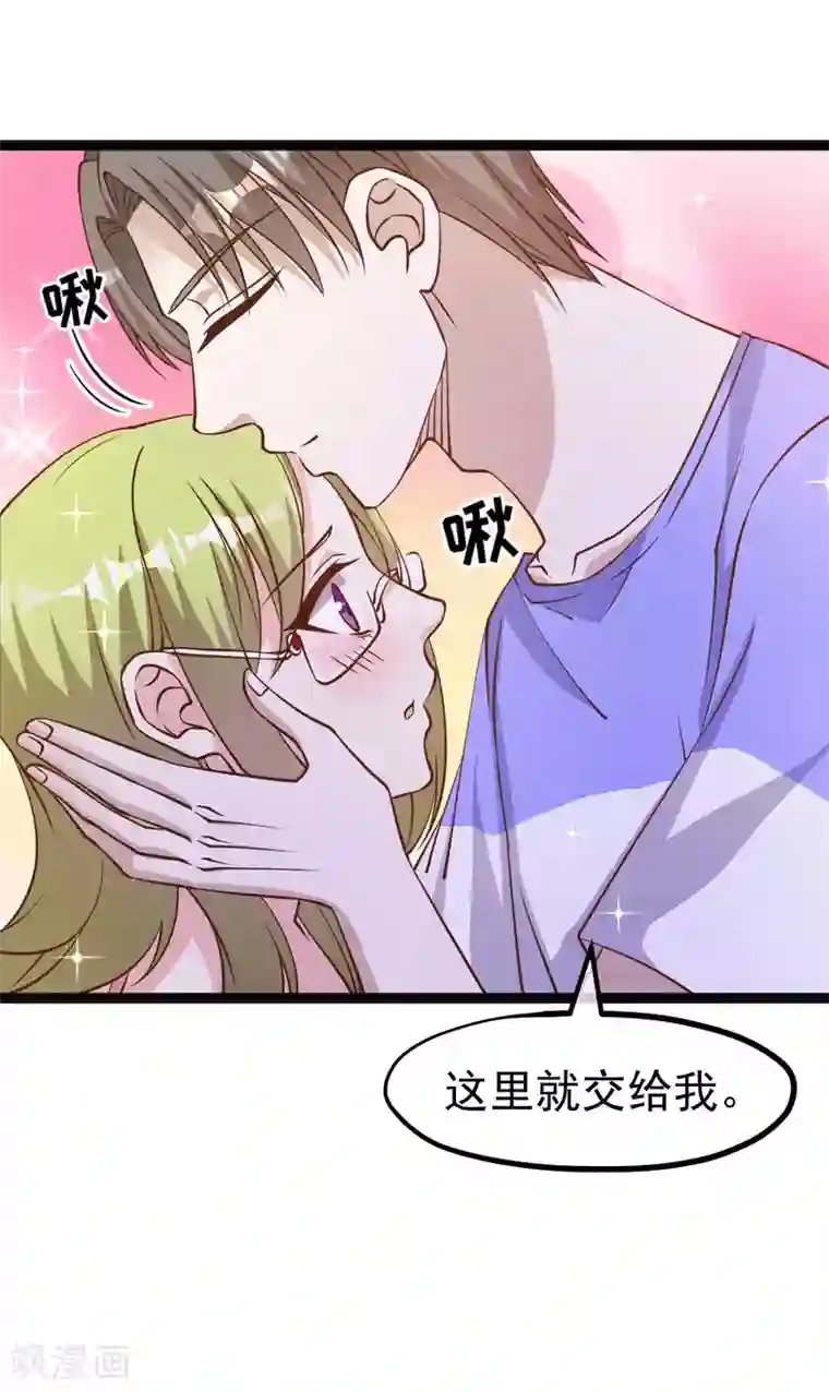 神级渔夫第162话 亚利桑那血夜