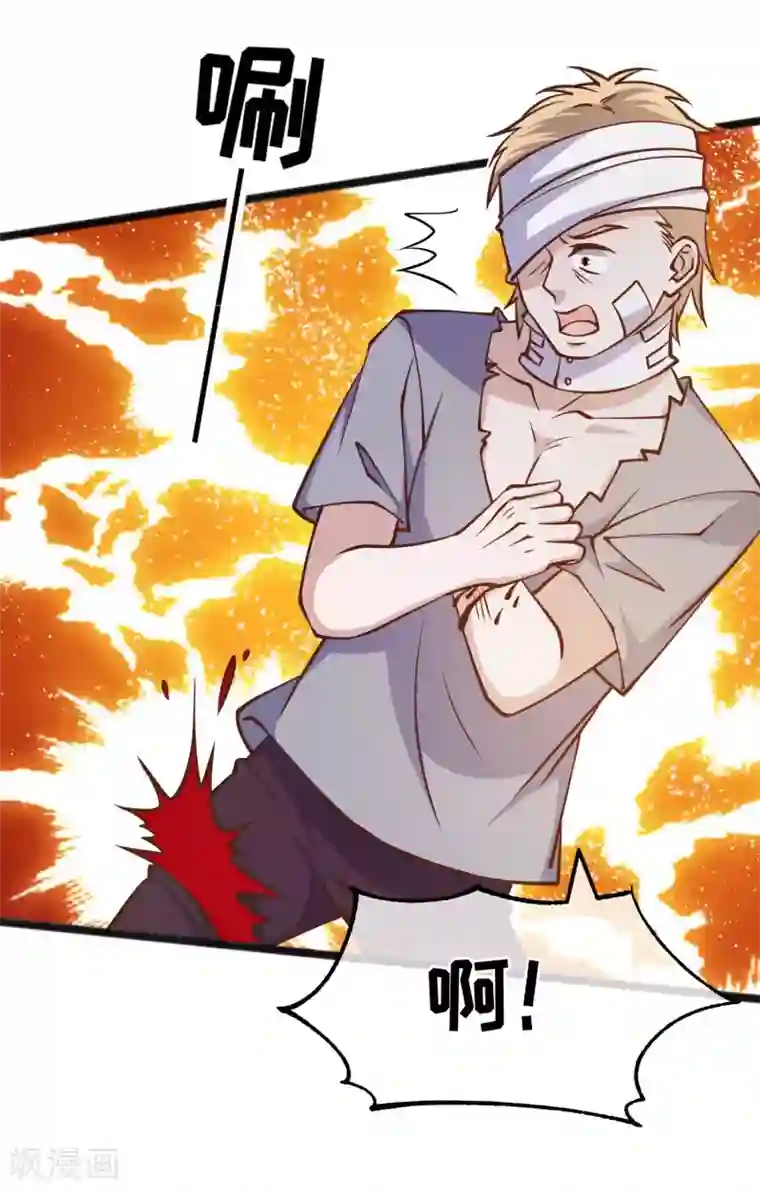 神级渔夫第162话 亚利桑那血夜