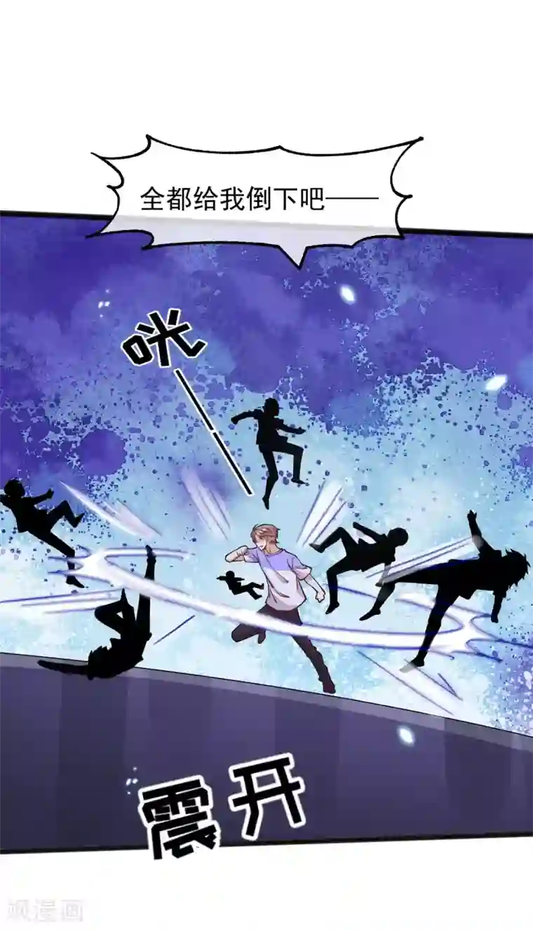 神级渔夫第162话 亚利桑那血夜