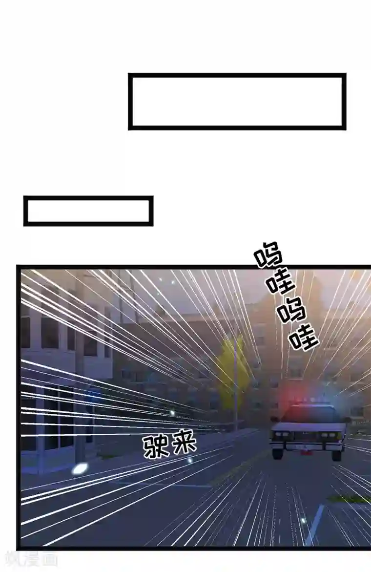 神级渔夫第162话 亚利桑那血夜