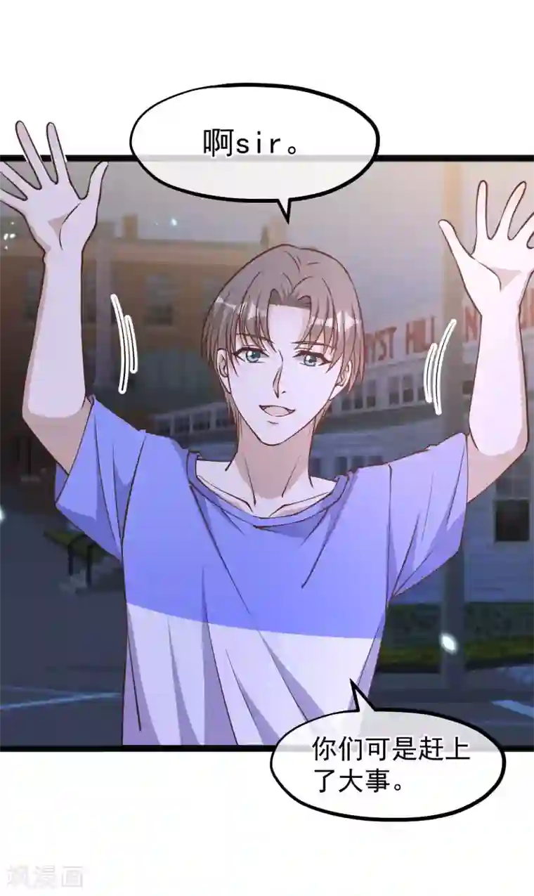 神级渔夫第162话 亚利桑那血夜