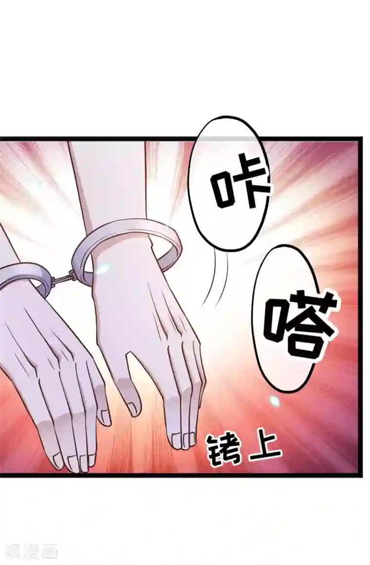 神级渔夫第162话 亚利桑那血夜