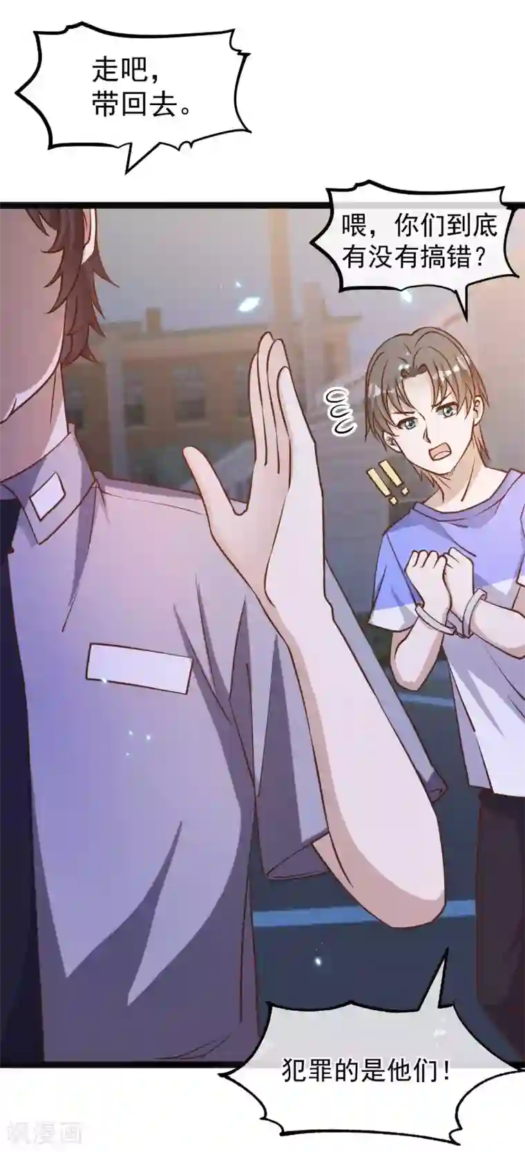 神级渔夫第162话 亚利桑那血夜