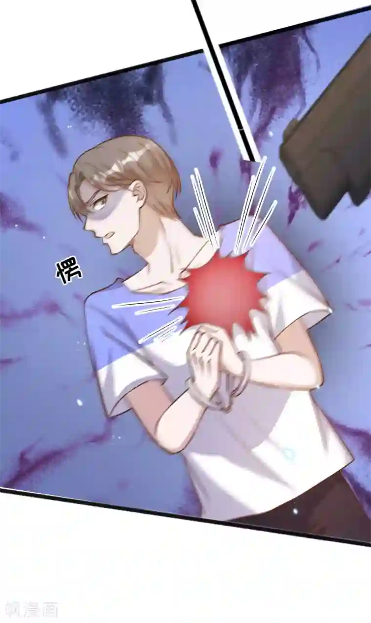 神级渔夫第162话 亚利桑那血夜