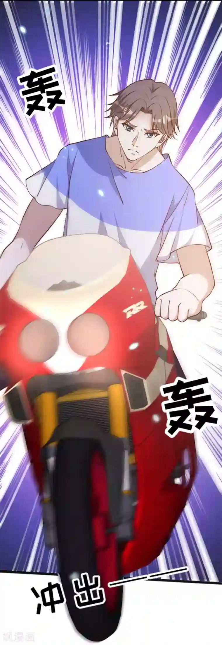 神级渔夫第163话 再遇阿米绪人