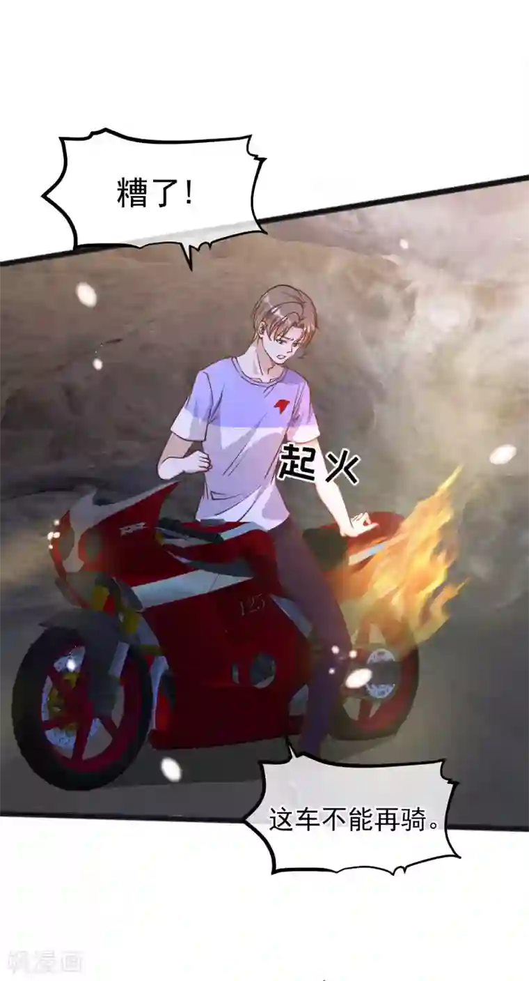 神级渔夫第163话 再遇阿米绪人