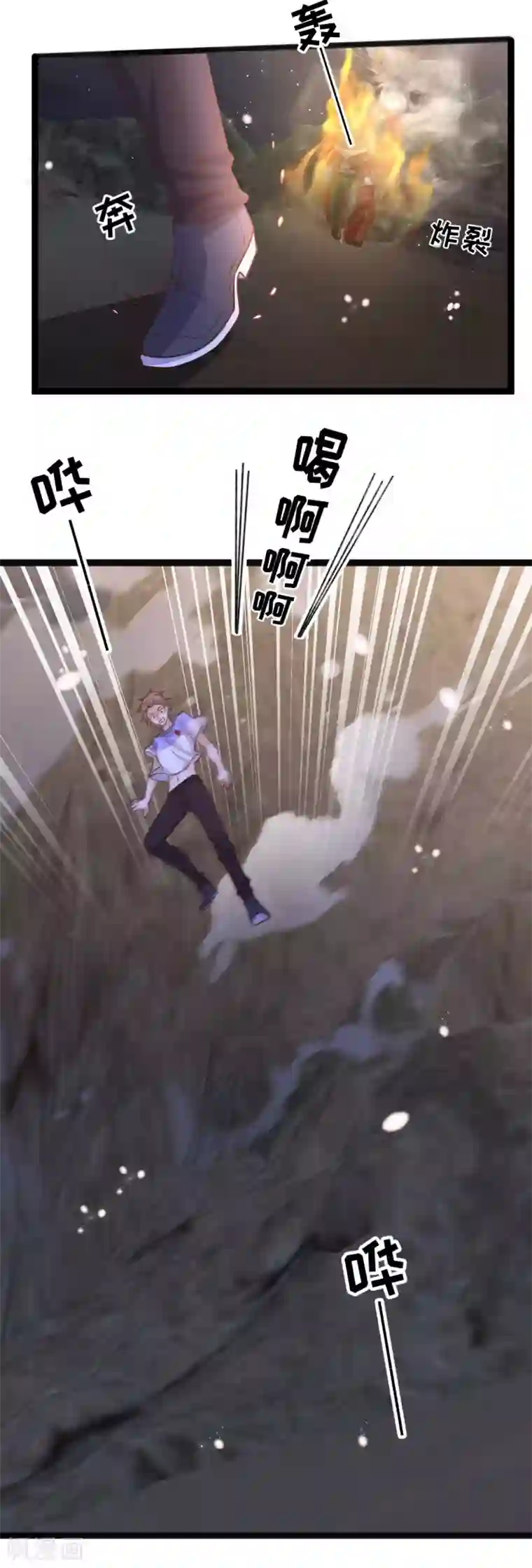 神级渔夫第163话 再遇阿米绪人