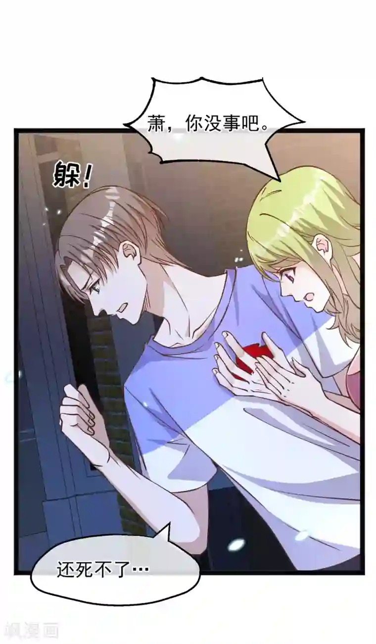 神级渔夫第163话 再遇阿米绪人