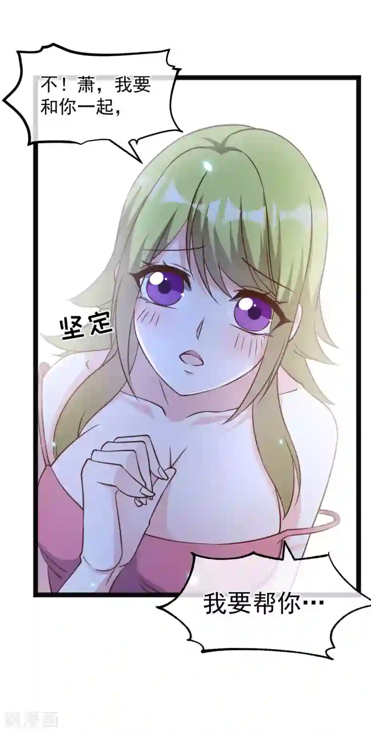 神级渔夫第163话 再遇阿米绪人