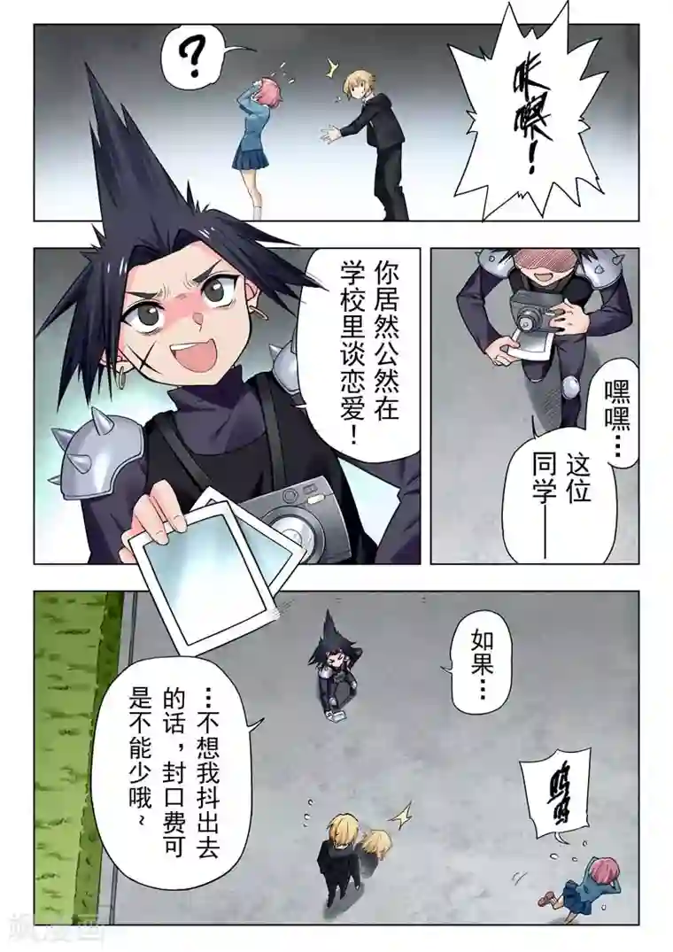 最后的召唤师第二季第12话7 时空旅人